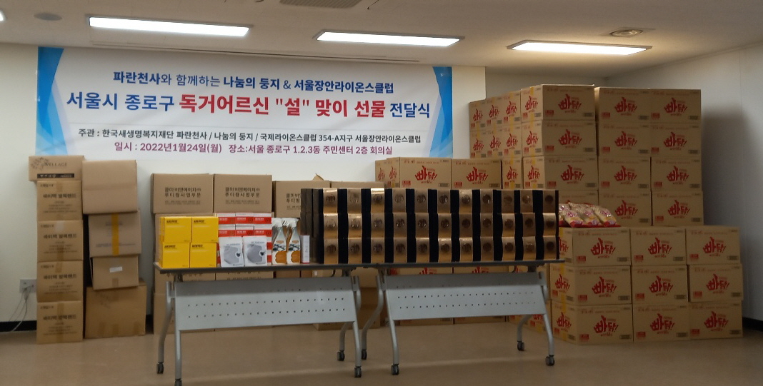 내용이미지파일:KakaoTalk_20220125_113433388_03`_2.jpg